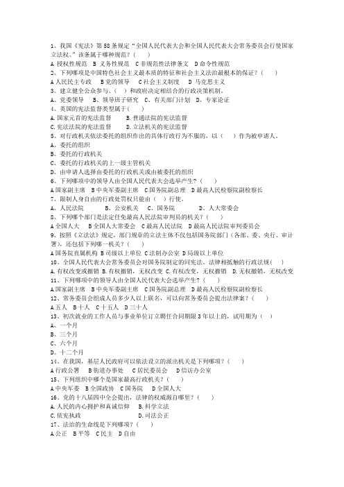 2013年司法考试备战三要素完美解析