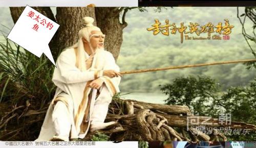【初中历史】国家的产生与早期发展ppt2 人教版