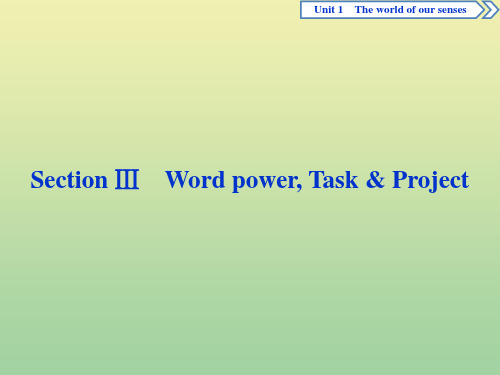 2019_2020学年高中英语Unit1TheworldofoursensesSectionⅢWordpowerTask