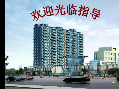 苏教版初一上册政治13.2好习惯重在养成PPT课件(7)