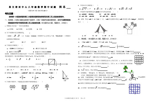 昂立期中考试