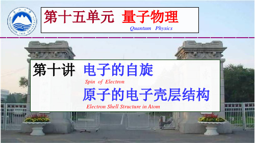 【大学物理】chp15-10