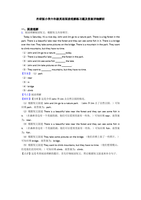 外研版小学六年级英语阅读理解练习题及答案详细解析 (2)
