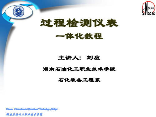 项目一(完成稿)