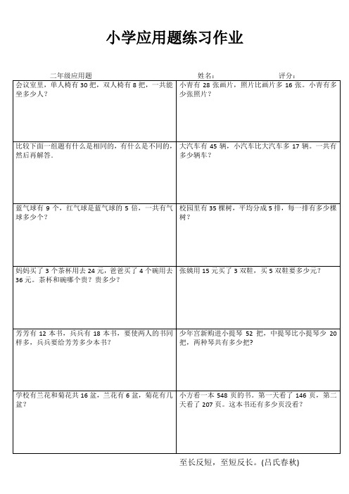轻松学数学I (32)