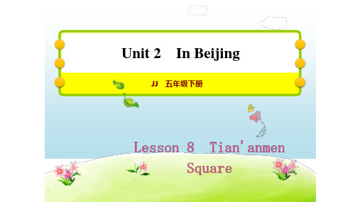 五年级下英语习题课件 Lesson 8 Tian'anmen Square 冀教版