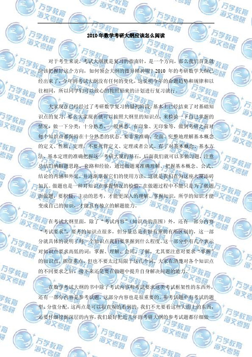 127 复习方法