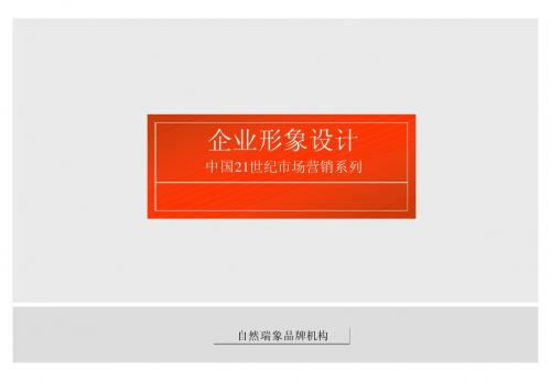 CI基本理论