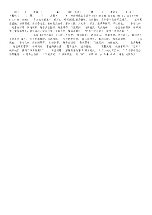 上海市奉贤区2012届高三上学期期末考试 语文试卷