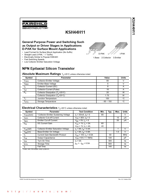 KSH44H11ITU;KSH44H11TM;KSH44H11TF;中文规格书,Datasheet资料