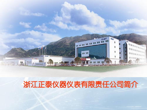 研发中心情况介绍(节选)