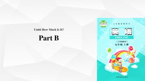 陕旅版五年级英语上册课件Unit 6 Part B(陕旅)