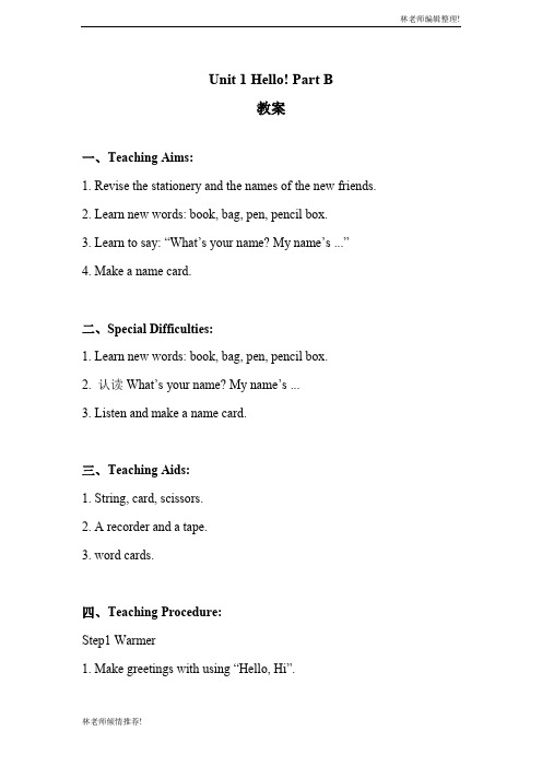 Unit 1 Part B 教案