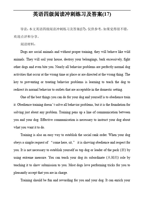 英语四级阅读冲刺练习及答案(17)
