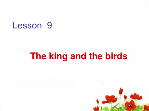 科普版六下Lesson9 The king and the birds课件