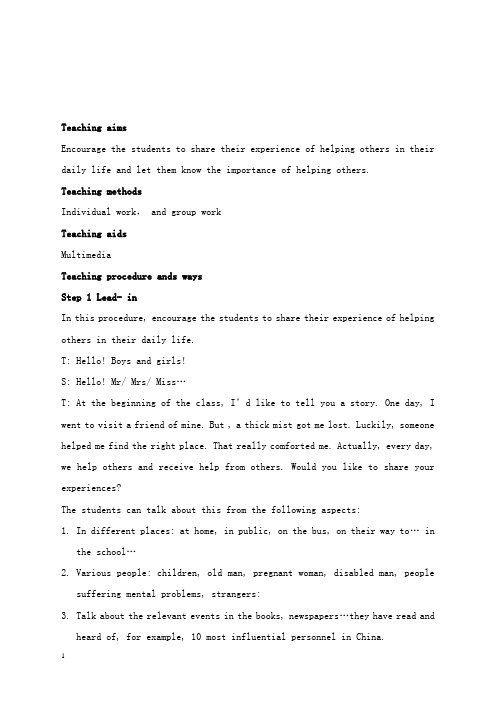 最新牛津译林版选修六unit 4《helping people around the world》教案1.doc