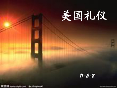 美国礼仪.ppt