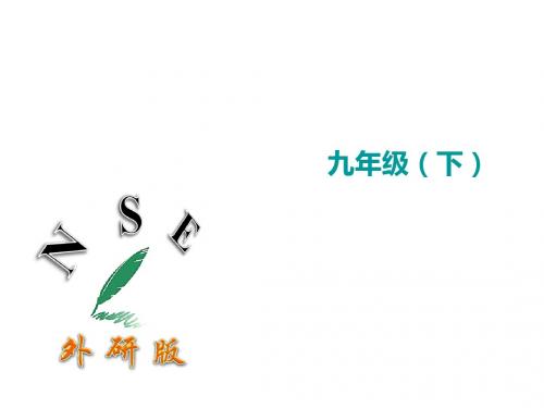 内蒙古乌兰浩特市九年级英语下册Module8MyfuturelifeU
