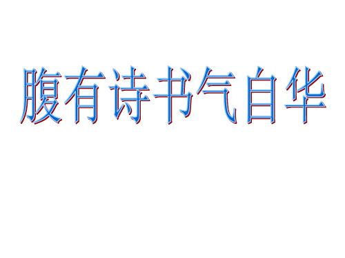 中国古代诗歌发展概述(总结)