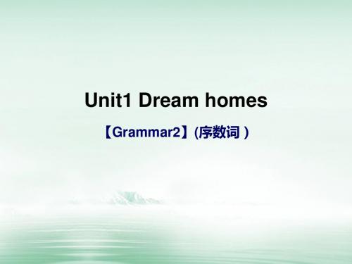江苏省连云港市东海县七年级英语下册Unit1DreamhomesGrammar2课件(新版)牛津版