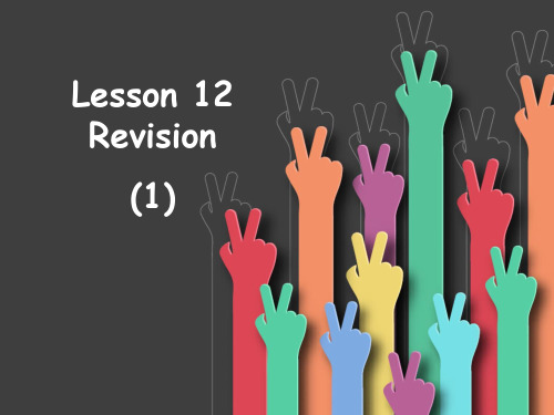 科普版英语四年级上册Book 4 Lesson 12课件