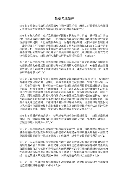 流年记忆