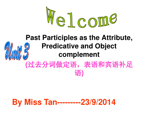过去分词公开课 牛津译林 M5U3 grammar past participate高二