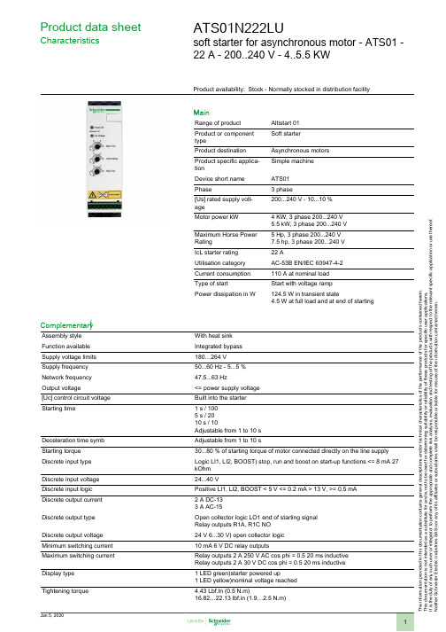 Schneider Electric 异步电机软启动器ATS01N222LU数据手册说明书