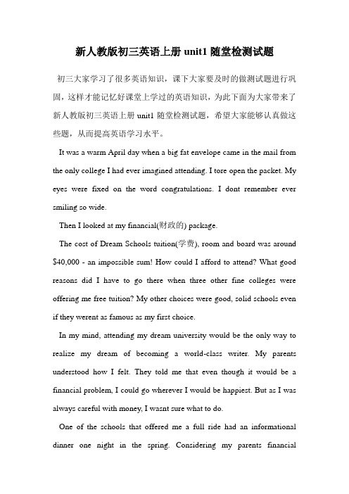 新人教版初三英语上册unit1随堂检测试题 .doc