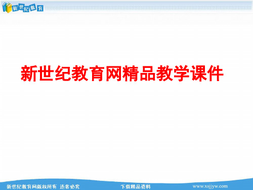 《钢铁是怎样炼成的》视频课堂实录(优质视频、文字实录+配套课件+配套教案+配套素材)