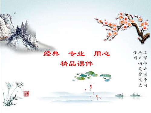 新教科版八年级下册物理(第9章 压强)PPT课件