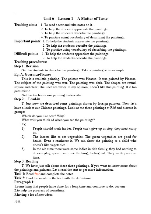 北师大版高中英语必修2Unit 6 lesson 1 A Matter of Taste 6