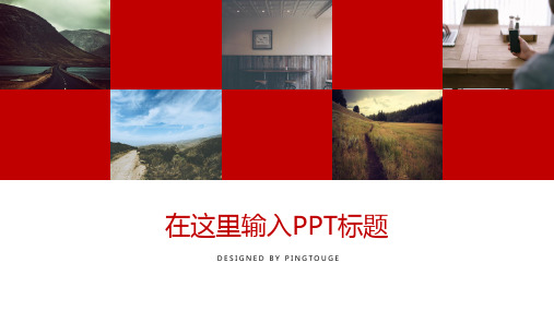 欧美高大上水彩简约微立体静态小清新工作总结ppt模板