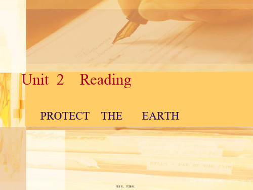 2014上海教育出版社牛津版七年级英语上U3--语法之Unit-3--Reading-课文分析-03