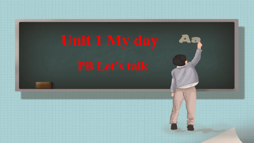 五年级下学期人教版英语Unit 1 My Day B Lets talk 课件