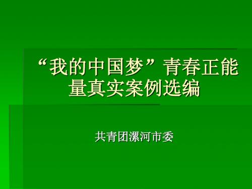 青少年学生违法罪