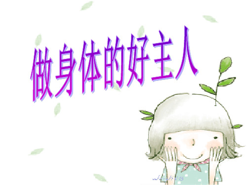 学校男女性别平等进课堂方案