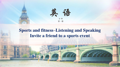 高中必修第一册英语《Unit 3 Sports and fitness》获奖说课课件ppt