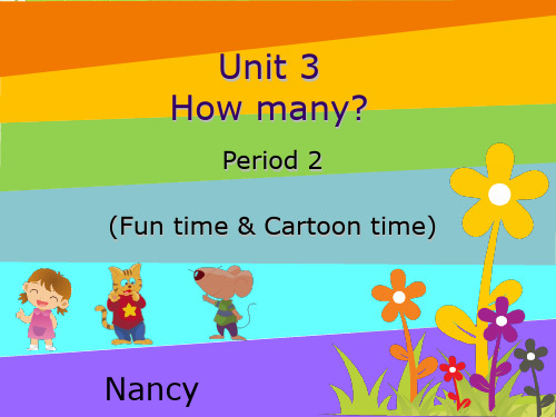 牛津译林苏教四年级Unit3 How many Fun time and cartoon time课