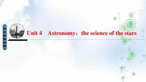 【最新】高一英语人教版必修3课件：Unit+4+Astronomy：the+science+of+the+stars