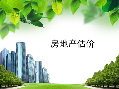 第4章 比较法
