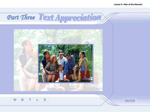 现代大学英语精读lesson-text-appreciationppt课件