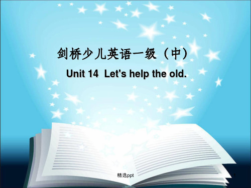 剑桥一级上册第14单元课件