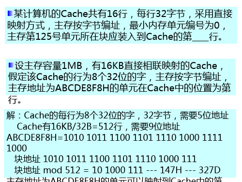 综合题