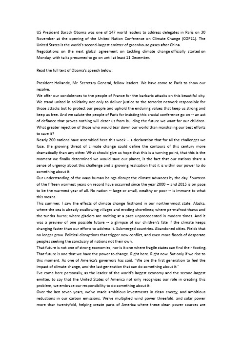 奥巴马在巴黎气候变化大会上的演讲全文