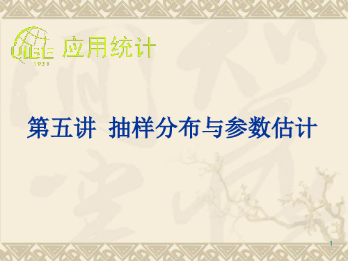 样本均值一定服从正态分布