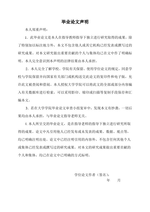 基于Windows内核的进程隐藏工具的设计与实现本科毕业设计