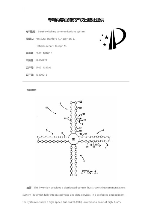 Burst-switching communications system