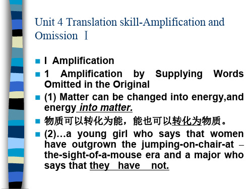 医学专业英语4