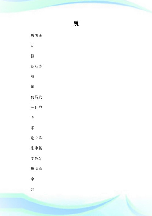 浅谈初三政治教学如何适应开卷向闭卷的转变.doc